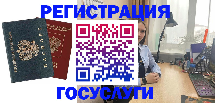 прописка иностранных граждан в Краснодарском крае